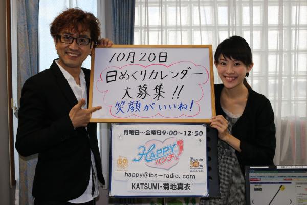 『日めくりカレンダー撮影イメージ』の画像