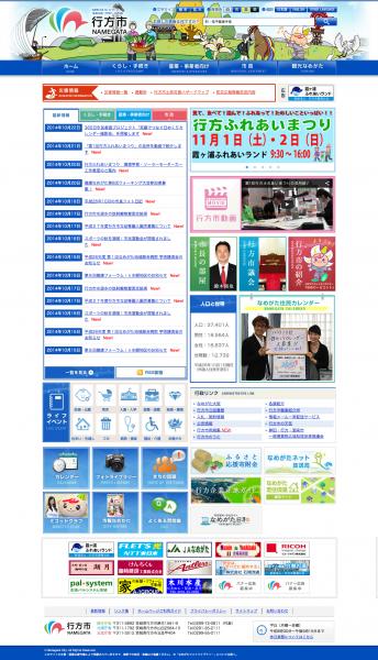 『日めくりカレンダーイメージ画像』の画像