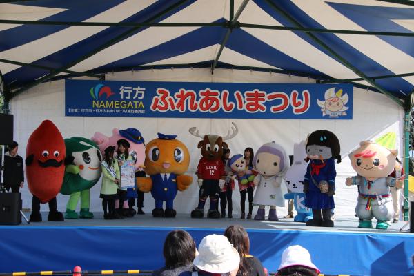 『ふれあいまつり近隣キャラ』の画像