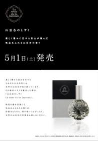 山百合のしずく写真02