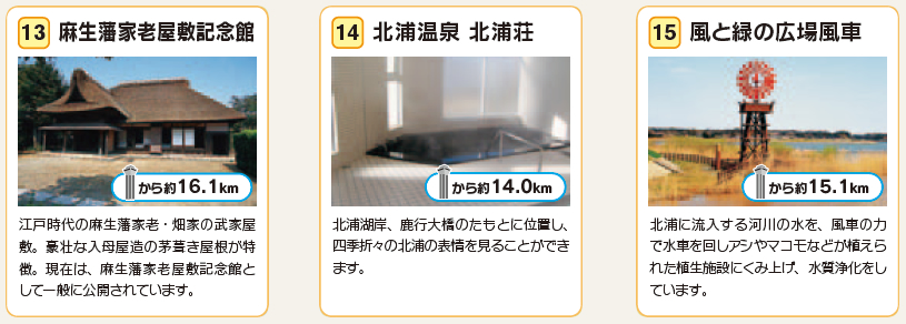 サイクリングマップ5