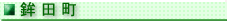 �g�c��