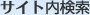 �T�C�g������