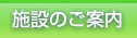�{�݂̂��ē�