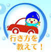 �s�����������āI
