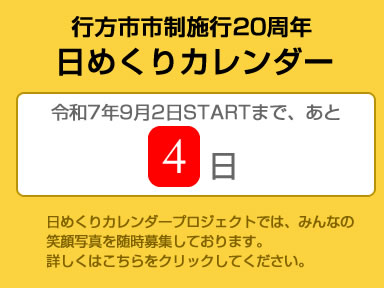 2025年8月29日