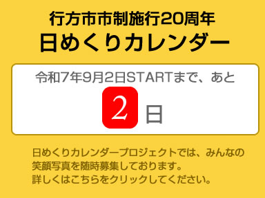 2025年8月31日