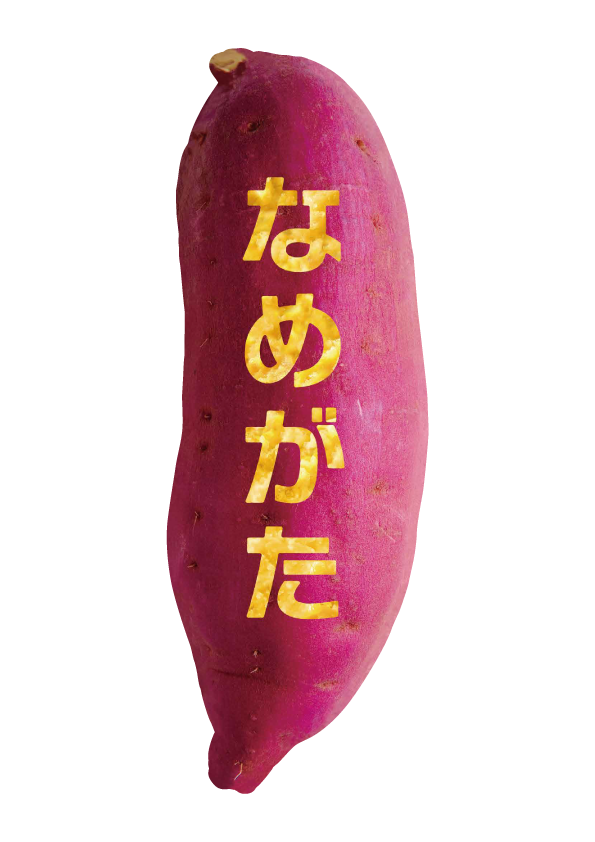 2026年8月3日