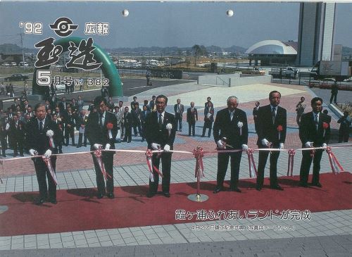 広報玉造 第382号(平成4年5月)の表紙