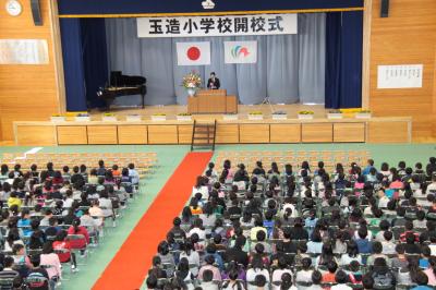 大阪市立玉川小学校