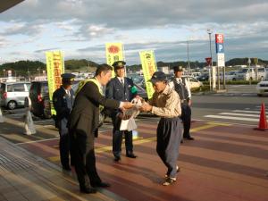 地域安全運動防犯キャンペーン2