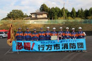 20170930消防操法大会自動車優勝　繁昌01