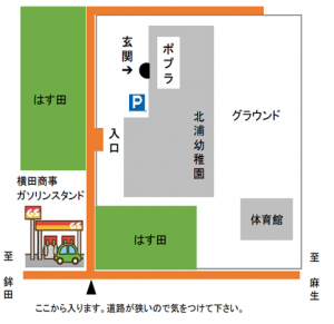 教育支援センターポプラ周辺地図