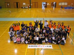 ボッチャ大会11