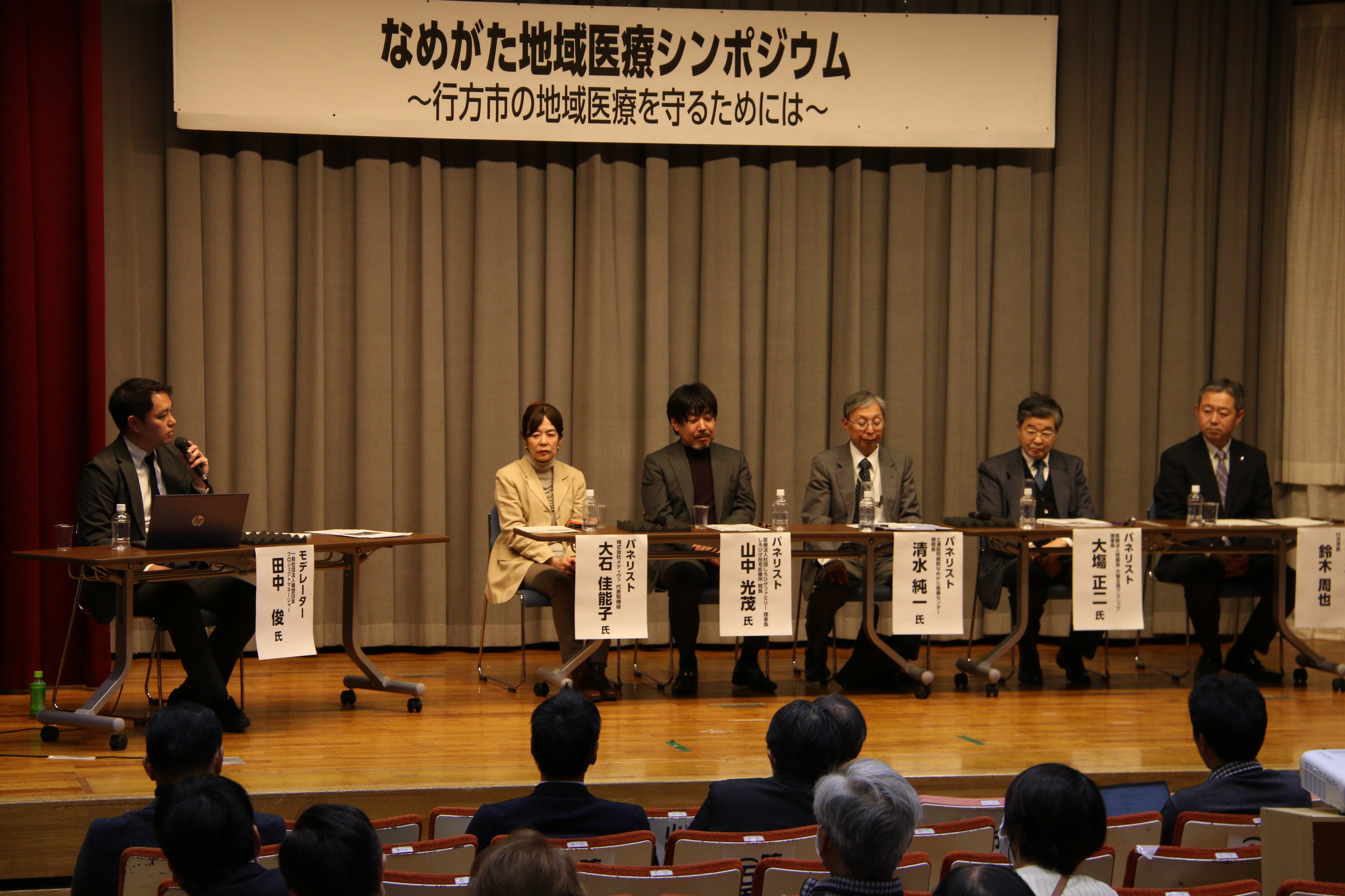 0302_ディスカッション