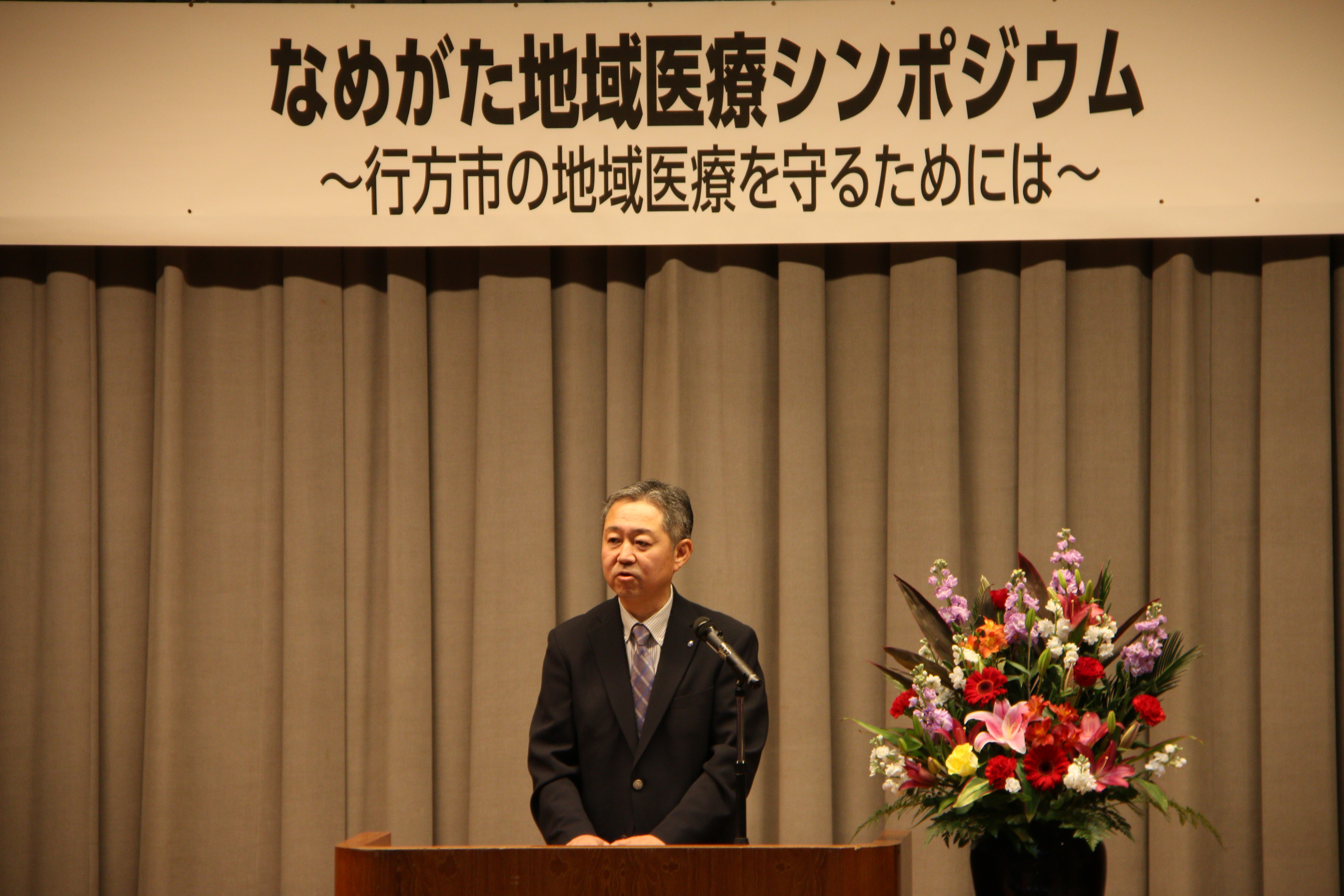 0302_市長あいさつ