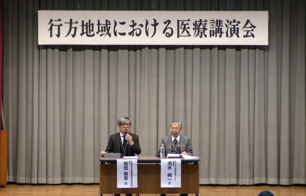 講演会_厚生連