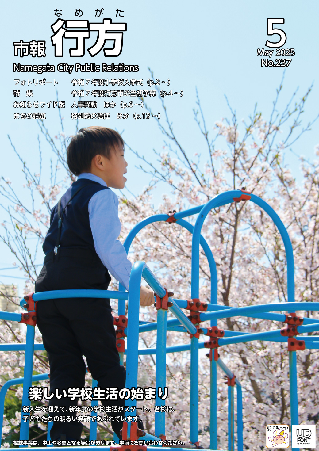 ss5iNo.237j\摜