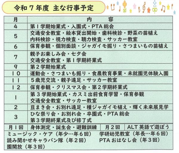 北幼(4)