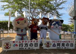 6.28あみっぺ