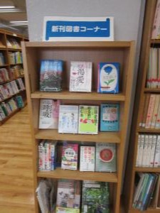 9月新刊一般