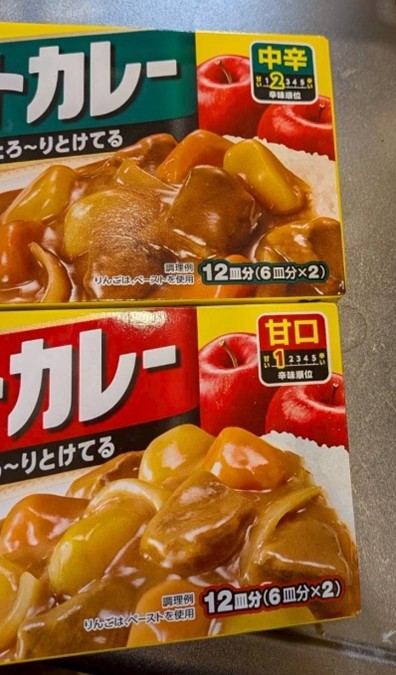 U家のカレー_写真c