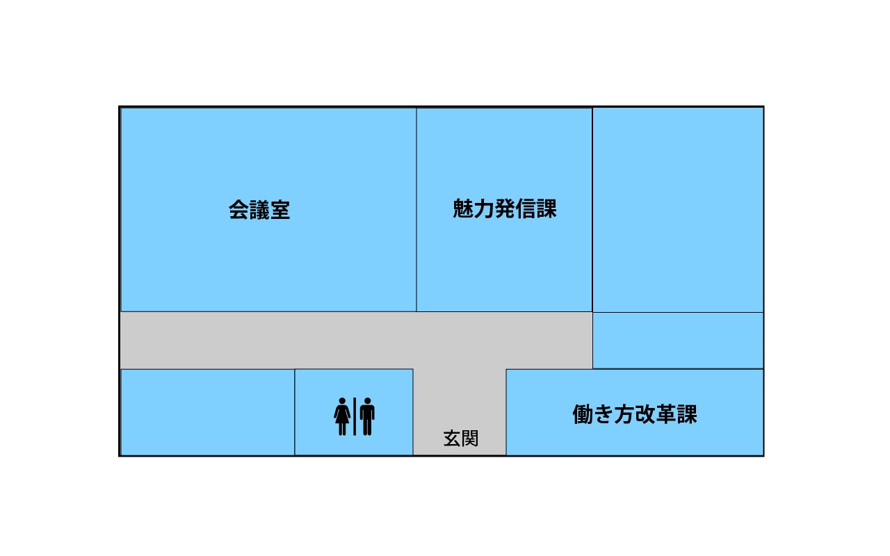 麻生庁舎情報交流センター