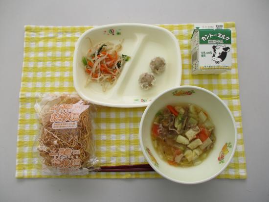 美味しお給食2026.1.22