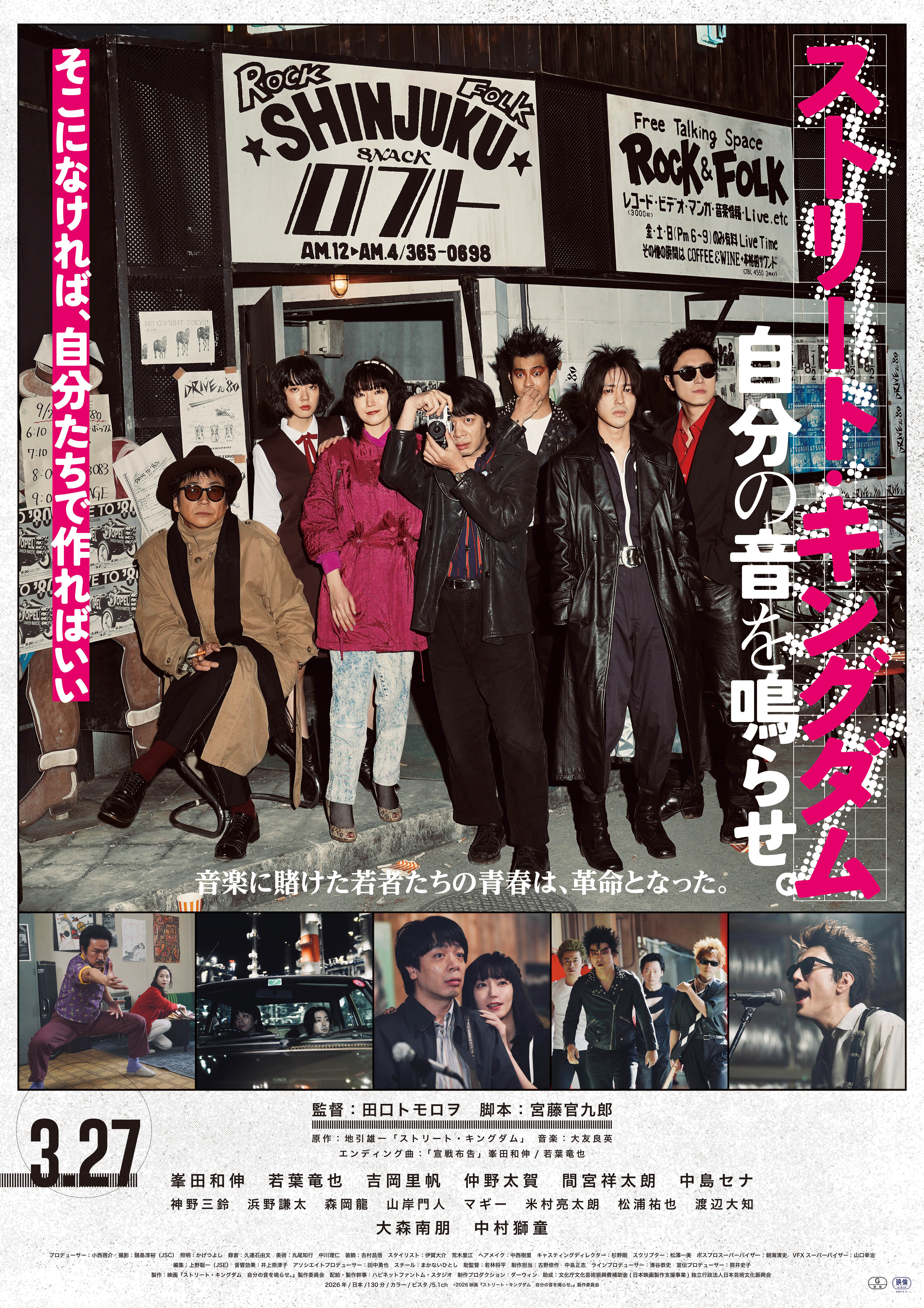 ストキンビジュアル