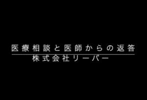 相談方法