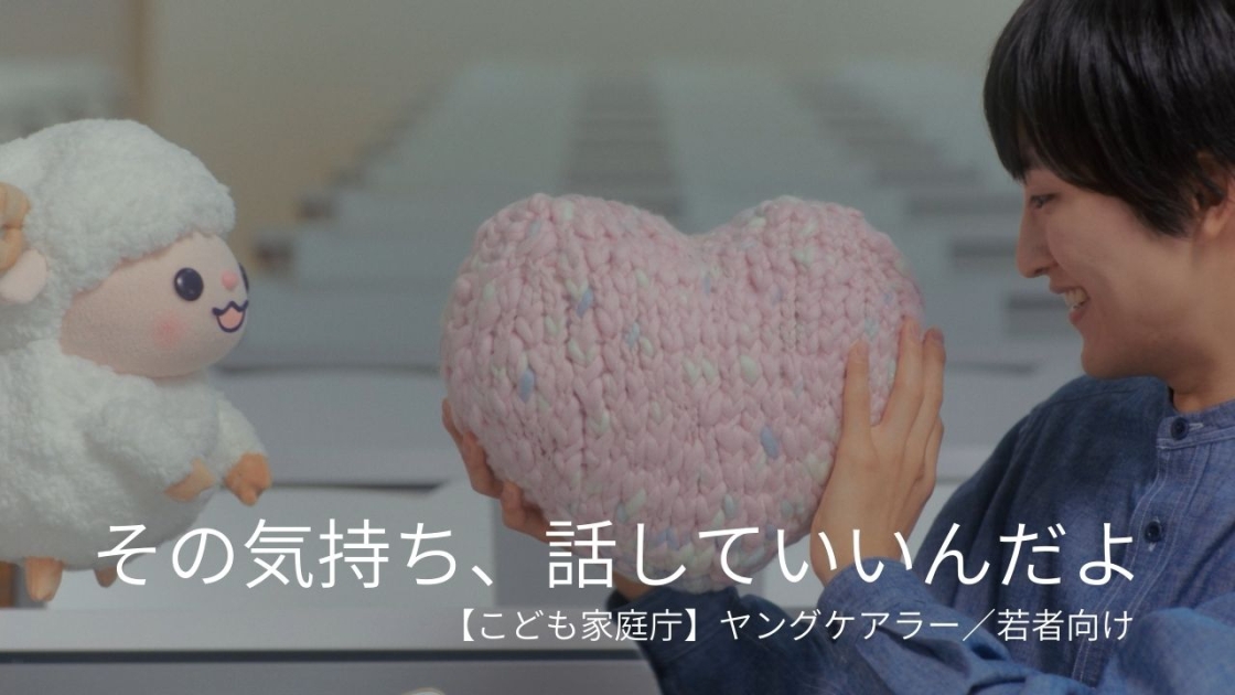 https://www.city.namegata.ibaraki.jp/data/img/1780552255_454.png