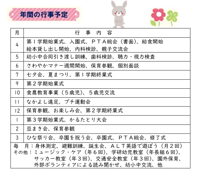 玉４