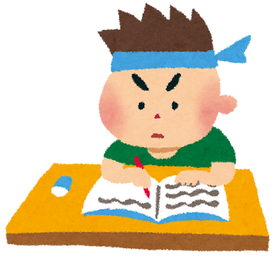夏休み勉強する男の子フリー
