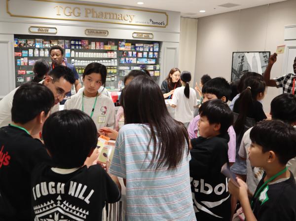 ファーマシー(1)