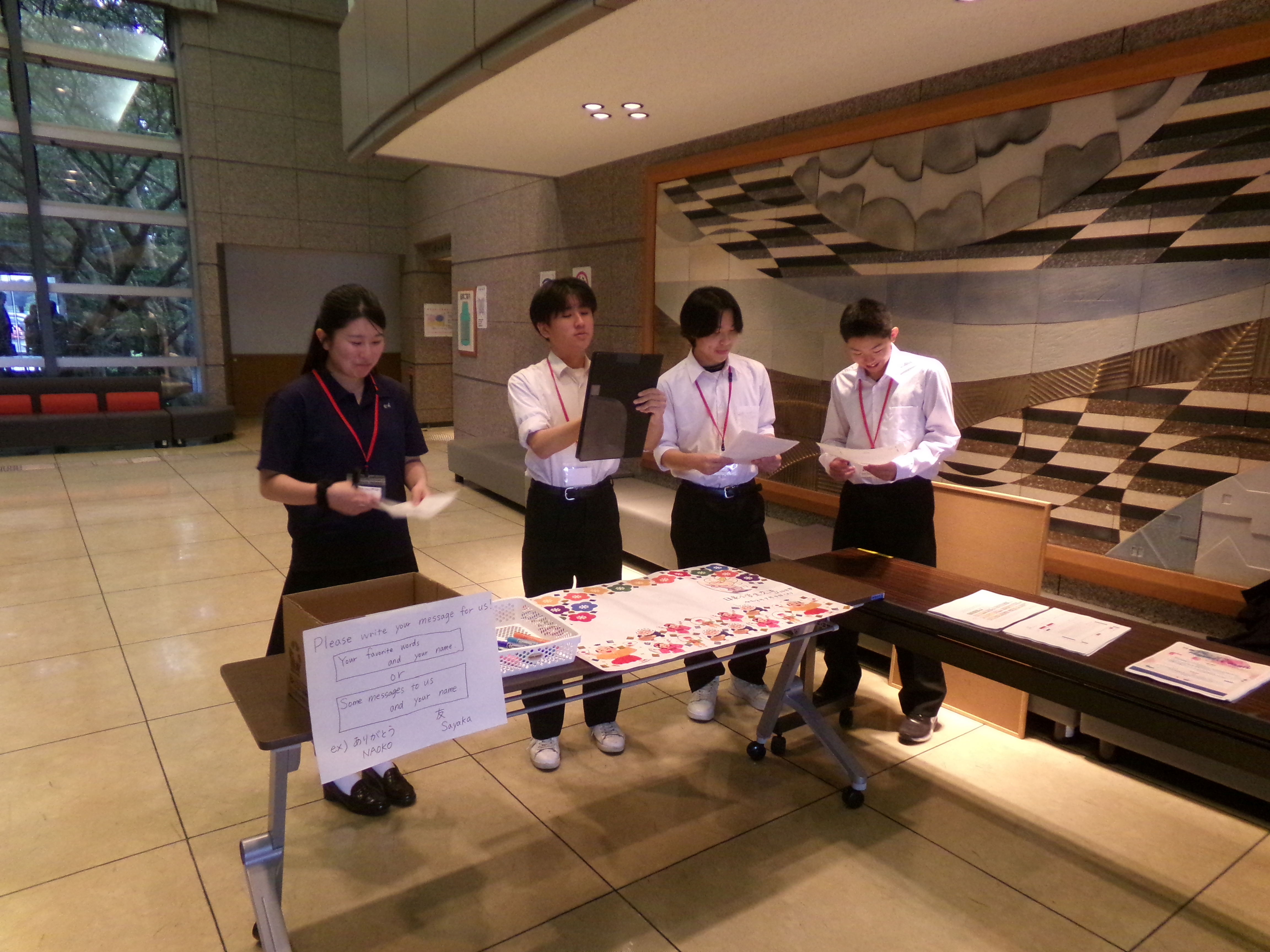高校生会2026