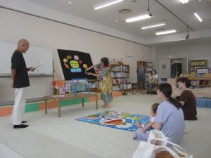 おいで楽しい絵本の時間20260819(3)